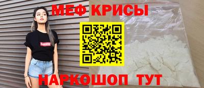jwh Пугачёв