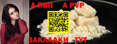стафф Пушкино