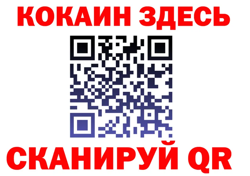 ТГК Wax ТОР shop гидра Симферополь