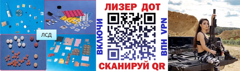 Лсд 25 экстази кислота  Симферополь 