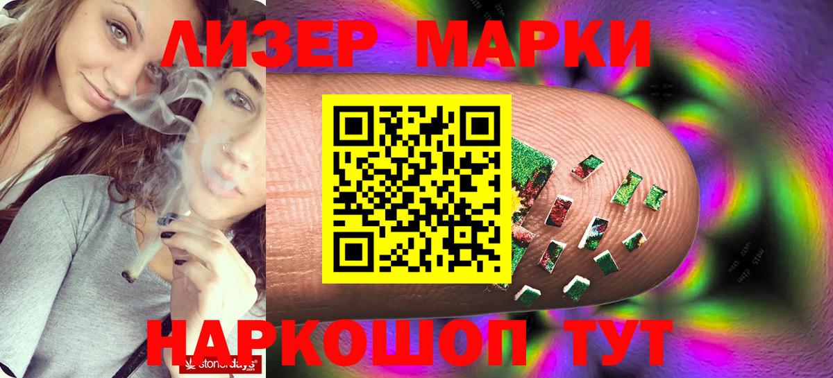 Симферополь  ЛСД экстази кислота  Вход с VPN  Лсд 25 экстази кислота 