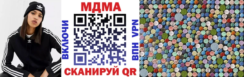 МДМА молли  Симферополь 