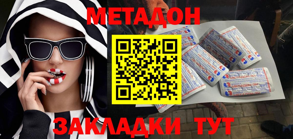 Меф МЯУ МЯУ кристаллы  ЭКСТАЗИ  Симферополь  Cocaine  МЕФ  Марихуана  Вход с VPN  Гашиш  Alpha-PVP СОЛЬ  