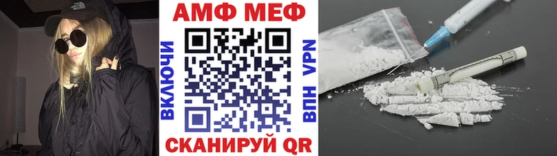 наркота  Симферополь  Метамфетамин пудра 