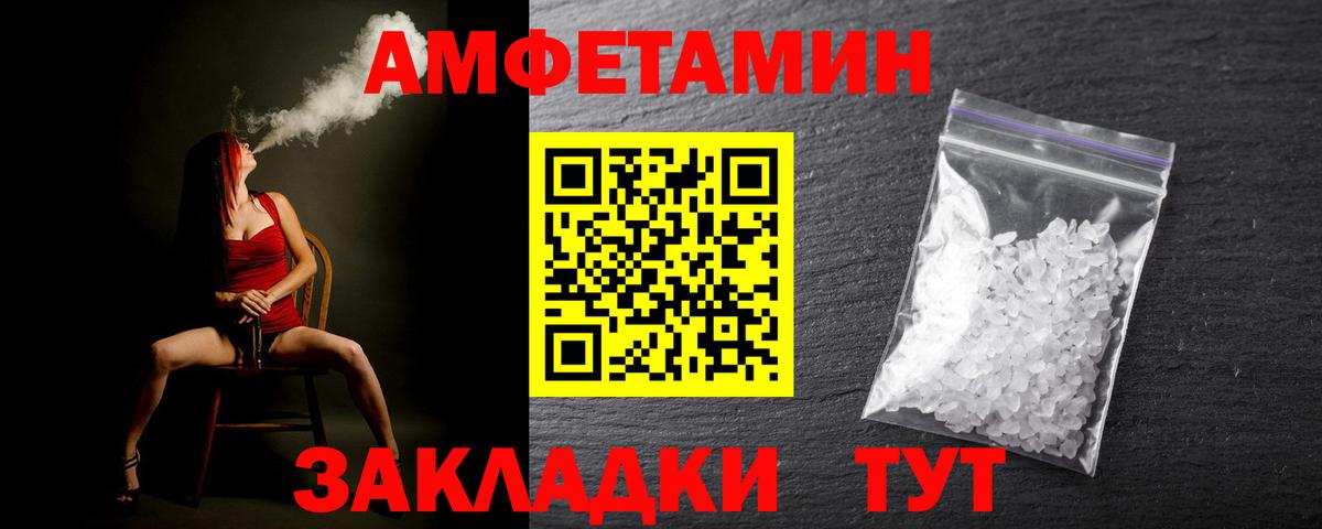 Симферополь  Первитин мет  Вход с VPN 