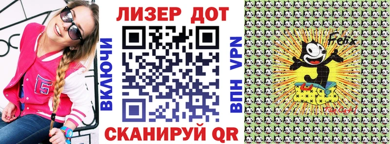 где продают   Симферополь  Марки N-bome 1,8мг 