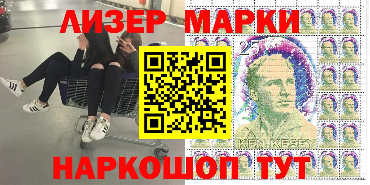 Симферополь  где найти наркотики  Вход с VPN  Наркотические марки 1,5мг  Марки N-bome 