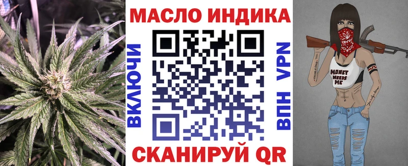 наркотики  Симферополь  ТГК жижа 