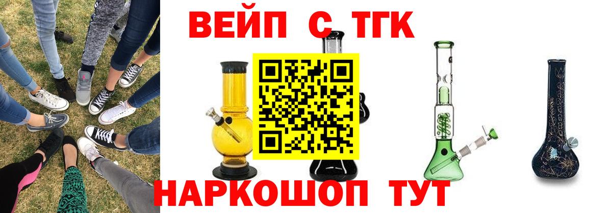блэк спрут ссылки  Дистиллят ТГК Wax  Вход с VPN  Симферополь 