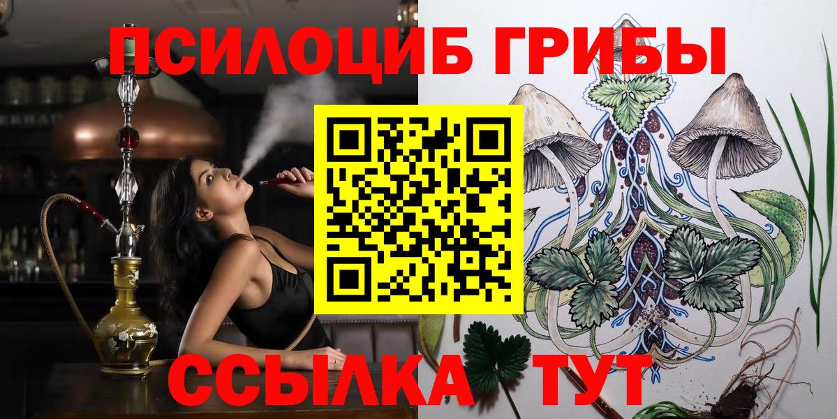 Симферополь  где купить наркотик  Вход с VPN  Галлюциногенные грибы ЛСД 