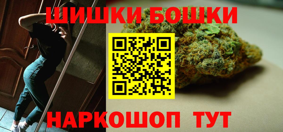 Каннабис марихуана Симферополь