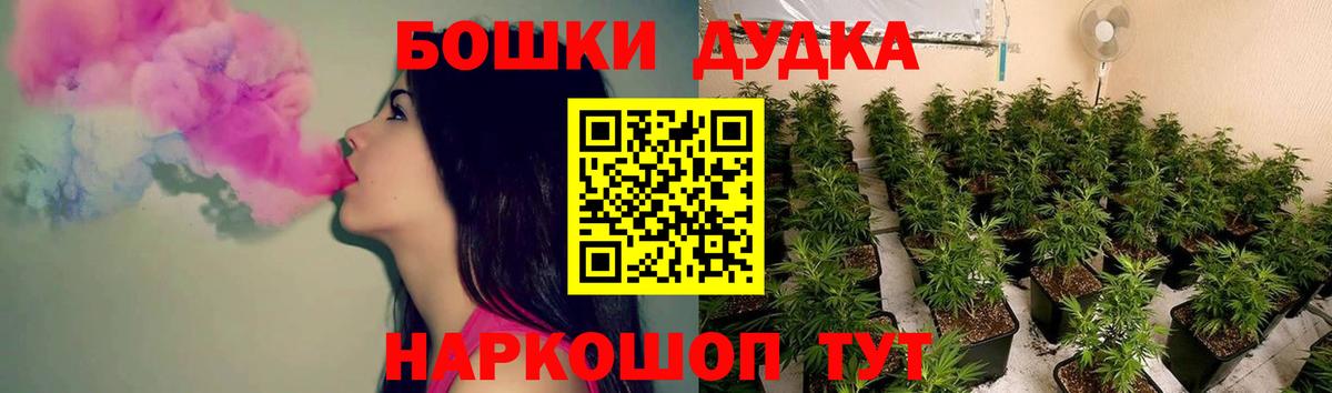 Бошки Шишки MAZAR  Канабис план  Марихуана Ganja  Вход с VPN  Симферополь 